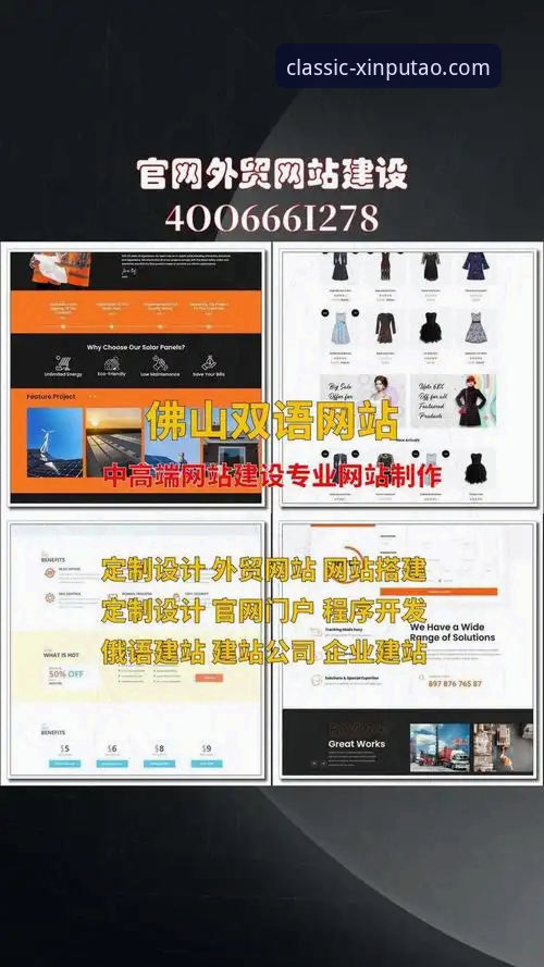 新葡萄8883官网最新版本 vs. 手机版下载：哪种在线娱乐体验更胜一筹？