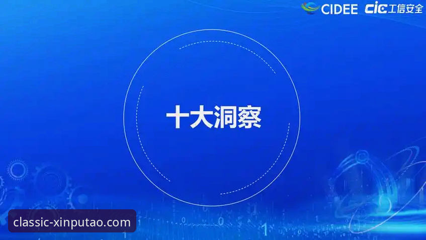 新葡萄8883官网iOS下载完整使用指南：从安装到安全验证全解析